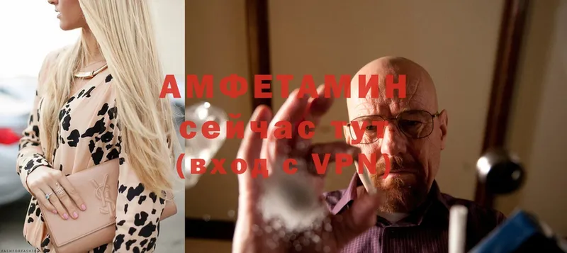 где продают наркотики  Корсаков  Amphetamine 98% 