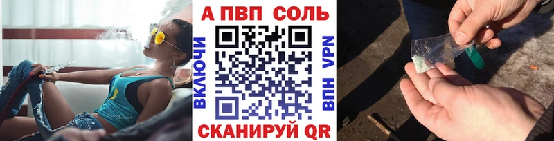 Альфа ПВП мука  как найти наркотики  гидра ТОР  Корсаков 