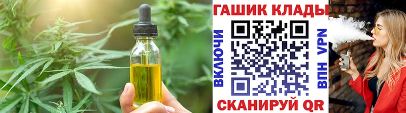 как найти наркотики  kraken ONION  Печенье с ТГК марихуана  Корсаков 
