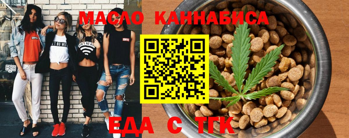 Canna-Cookies марихуана  Корсаков 