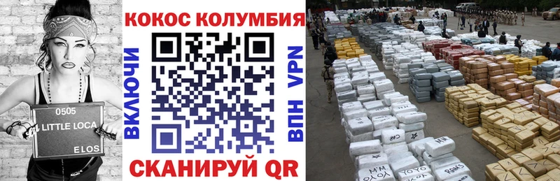 ОМГ ОМГ как войти  Корсаков  Кокаин 97% 