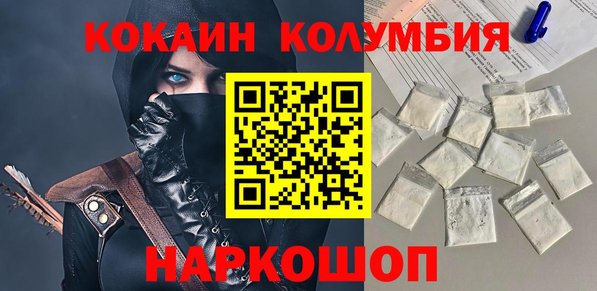 КОКАИН VHQ  КОКАИН 98%  Корсаков 