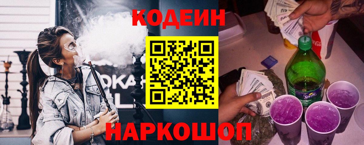 Меф МЯУ МЯУ   ЭКСТАЗИ  Каннабис  КОКАИН  Купить  Корсаков  ГАШ 