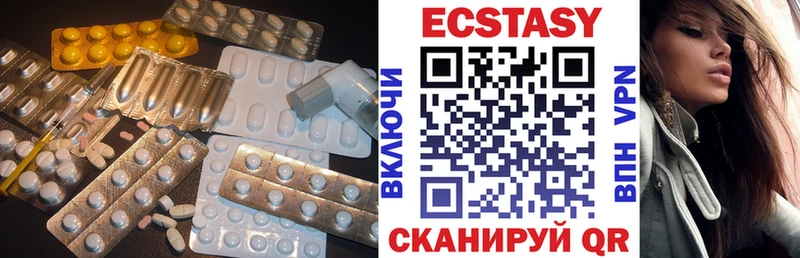 ЭКСТАЗИ MDMA  где купить наркоту  Корсаков 