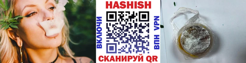 kraken   цена наркотик  Корсаков  даркнет формула  Гашиш VHQ 