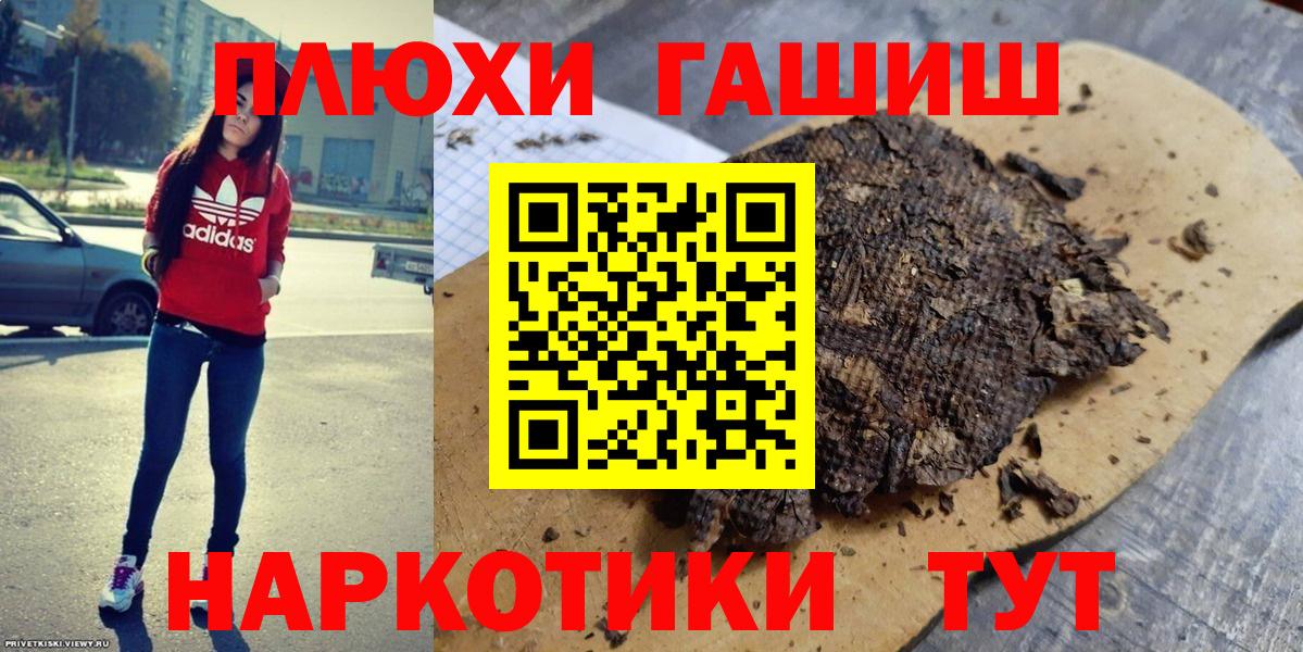 Гашиш индика сатива Корсаков