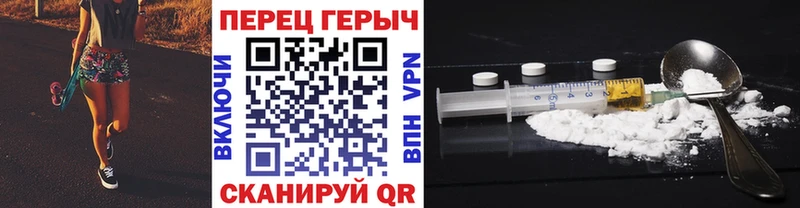 ГЕРОИН герыч  купить   Корсаков 