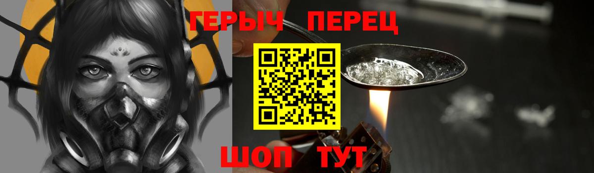 Героин афганец  Корсаков 