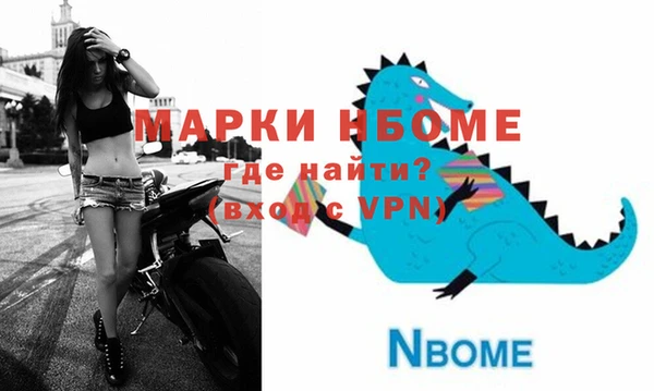 MESCALINE Нефтегорск