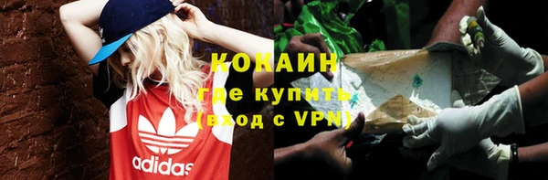 дурь Нефтекумск