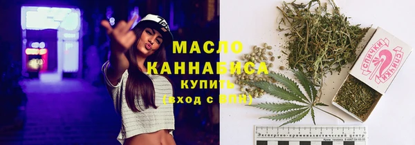 дурь Нефтекумск