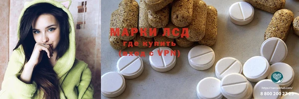 mdma Дмитров