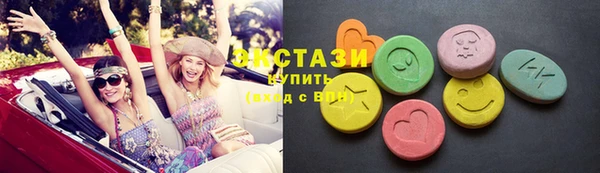 амфетамин Наволоки