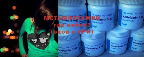 MESCALINE Нефтегорск