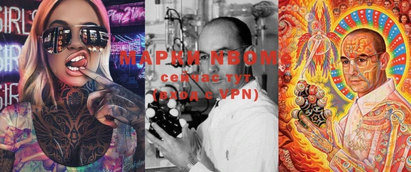 MESCALINE Нефтегорск