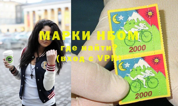 кристаллы Нея