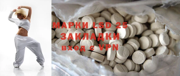 mdma Дмитров