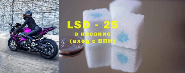 кристаллы Нея