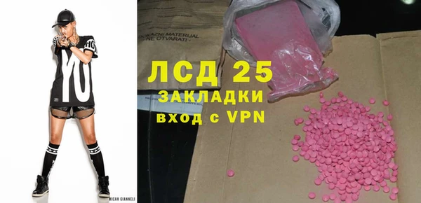 кристаллы Нея