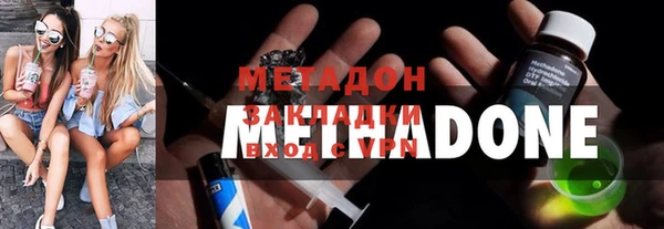ГАЛЛЮЦИНОГЕННЫЕ ГРИБЫ Бикин