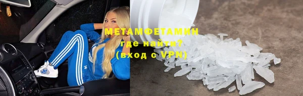 дурь Нефтекумск