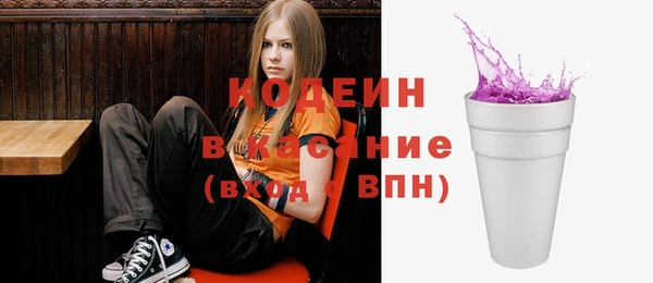 MESCALINE Нефтегорск