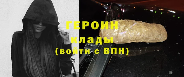 MESCALINE Нефтегорск