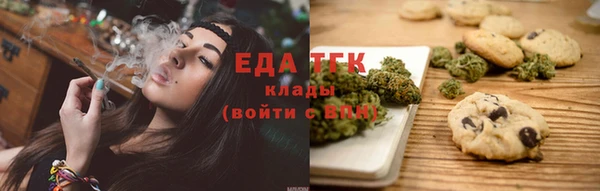 эйфоретик Бежецк