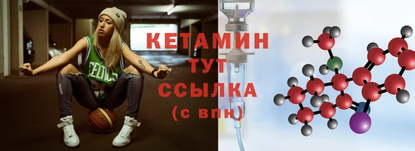 экстази Красноперекопск