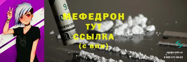 дурь Нефтекумск