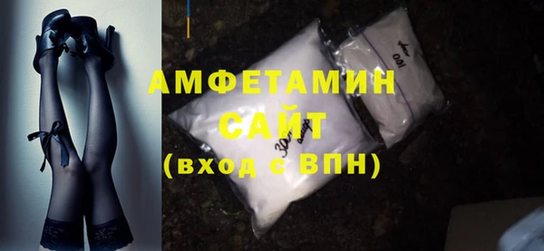 ГАЛЛЮЦИНОГЕННЫЕ ГРИБЫ Белая Холуница