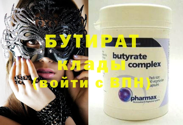 mdma Дмитров