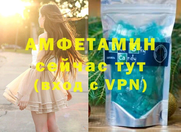 дурь Нефтекумск