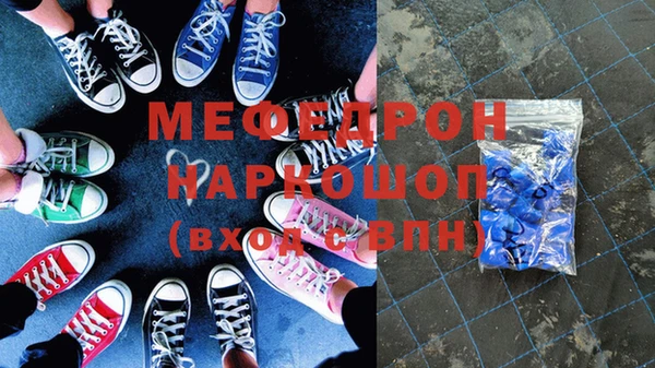 MESCALINE Нефтегорск