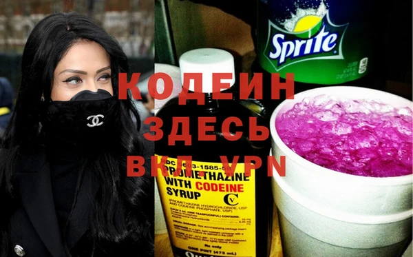 MESCALINE Нефтегорск