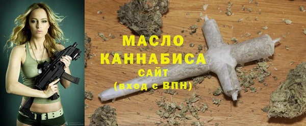 дурь Нефтекумск