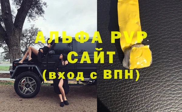 кристаллы Нея