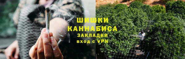 MESCALINE Нефтегорск