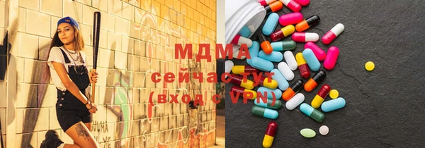 кристаллы Нея