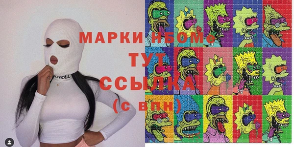 мефедрон мука Краснослободск