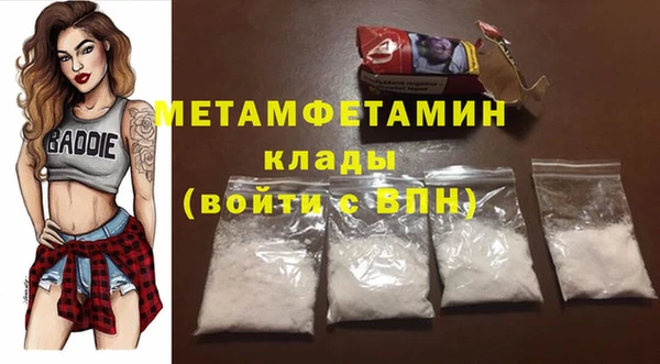 дурь Нефтекумск