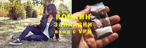 MESCALINE Нефтегорск