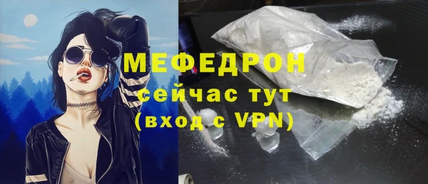 дурь Нефтекумск