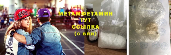дурь Нефтекумск