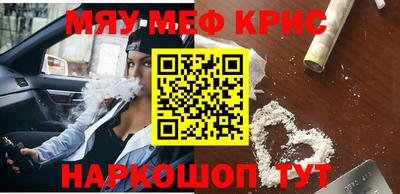 прущие крисы Гусь-Хрустальный