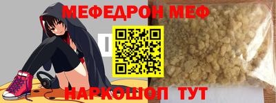 прущие крисы Гусь-Хрустальный