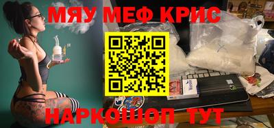 прущие крисы Гусь-Хрустальный