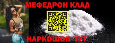 крисы Гусиноозёрск