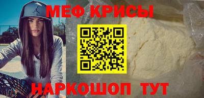 крисы Гусиноозёрск