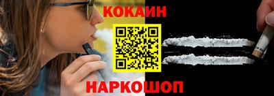 крисы Гусиноозёрск
